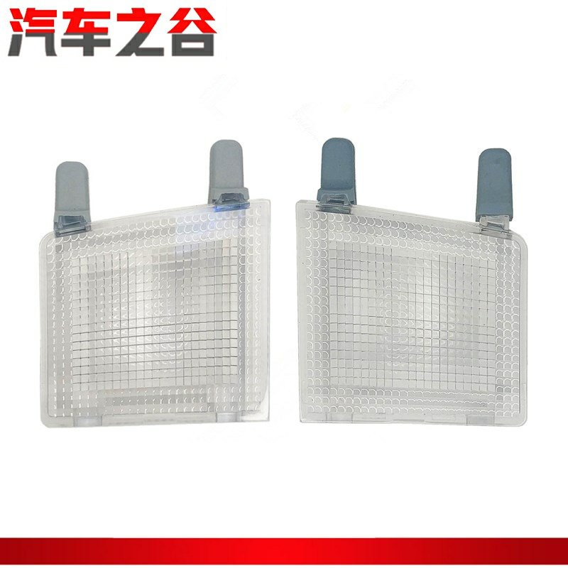 MAZDA 6 RUIYI PENTIUM 14 모델 B70B90X80 전면 독서 등 실내 천장 갓 램프 마스크에 적합