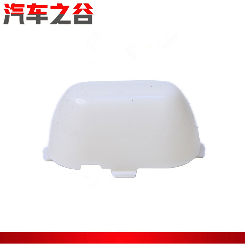 适配马自达M6睿翼奔腾B70B50B90原装后备箱灯 灯蒙 灯罩 尾箱灯罩