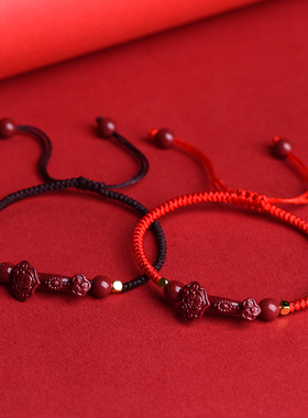 2026年万事如意红绳手链女生朱砂手串平安转运珠手绳男礼物护身符