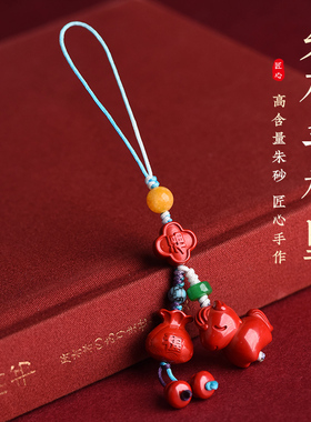 2026年马年“马上有福”天然朱砂挂件红朱砂手机吊坠帝王砂挂饰品