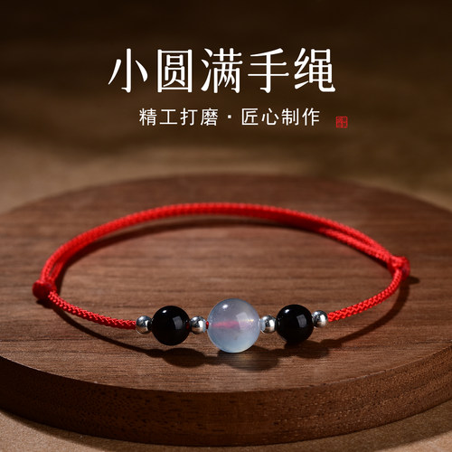 天然黑曜石海蓝宝手串手链银转运珠本命年红绳可调节大人小孩脚链