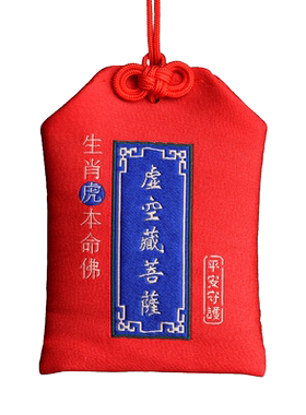 天然朱砂香包平安锦囊