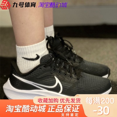 NIKE/耐克女子跑步鞋缓震