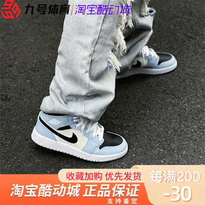 AirJordan1女子中帮北卡蓝