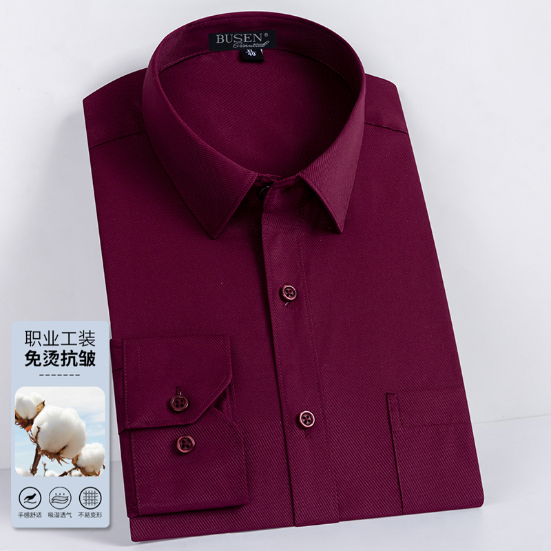 步森纯棉长袖衬衫男本命年酒红色婚宴礼服男士订婚正装衬衣职业装