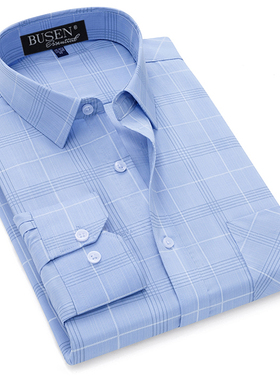 2024新款步森蓝色格纹衬衫男长袖纯棉免烫工作服商务正装上班衬衣