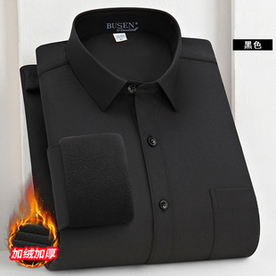 步森黑色纯棉保暖衬衫男加绒加厚加肥大码商务正装职业工装白衬衣