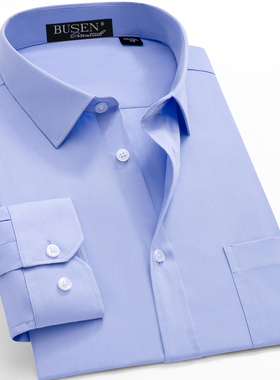 步森男士长袖衬衫2024款中青年商务正装纯棉免烫蓝色职业黑白衬衣