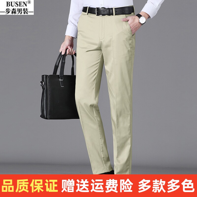 步森男士长裤直筒宽松男款休闲裤中青年潮流百搭春夏季弹力男裤子