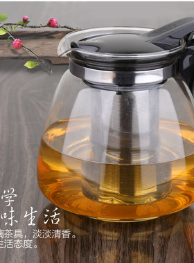 荣标耐热防爆不锈钢滤网茶壶