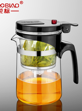 荣标飘逸杯过滤泡茶杯耐热玻璃茶壶花茶具带盖男女加厚带过滤5301