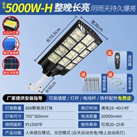5000 Вт-H с трех сторон [1500 квадратных метров] 20-gear размер