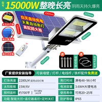 Фонды проекта 15000 Вт [2280LM] Два окна белый свет+дождливые дни Постоянно электричество