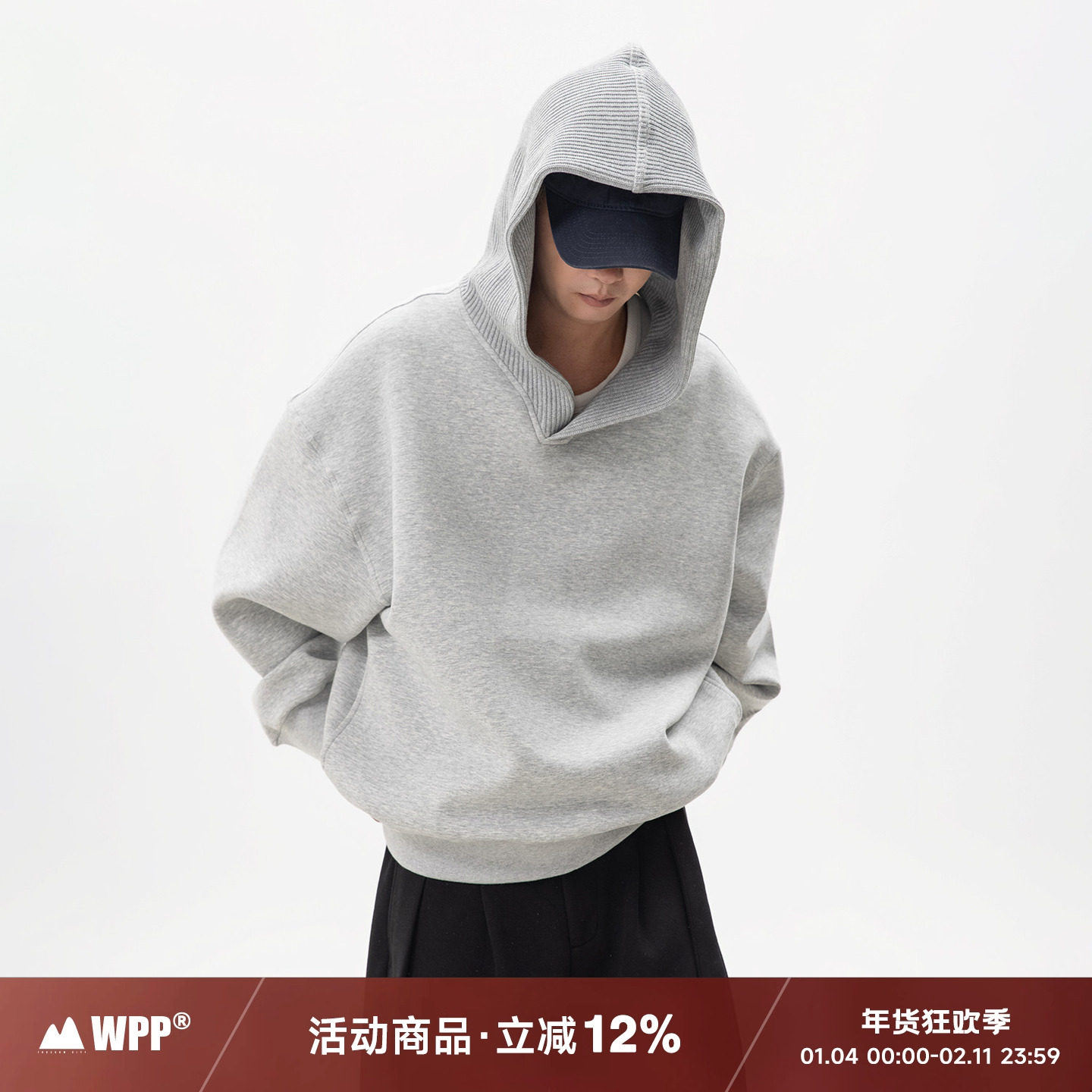 WPP 慵懒感350g毛织拼接重磅连帽卫衣男日系宽松潮牌情侣针织上衣,男装,卫衣,淘宝优惠券,粉丝福利购,淘宝优惠卷