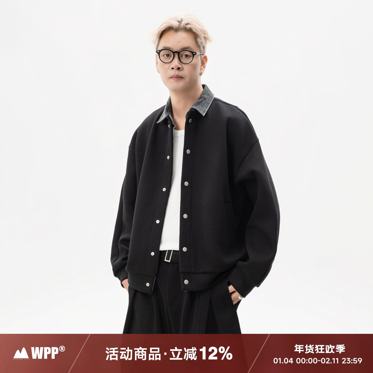 WPP 假两件撞色翻领卫衣外套男宽松复古纯色高级感暗扣开衫外套潮,男装,夹克,淘宝优惠券,粉丝福利购,淘宝优惠卷