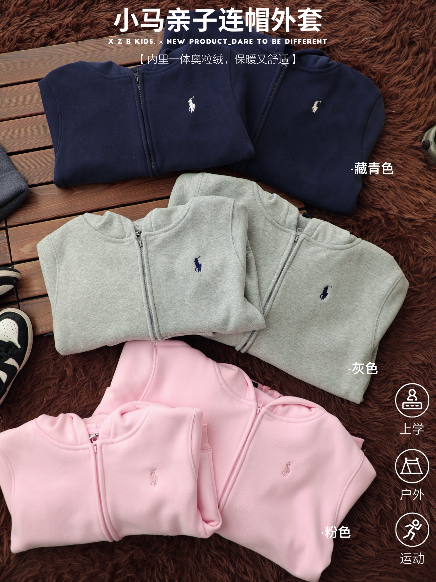 儿童加厚加绒连帽卫衣外套15秋冬新款男女童奥粒绒保暖上衣可亲子