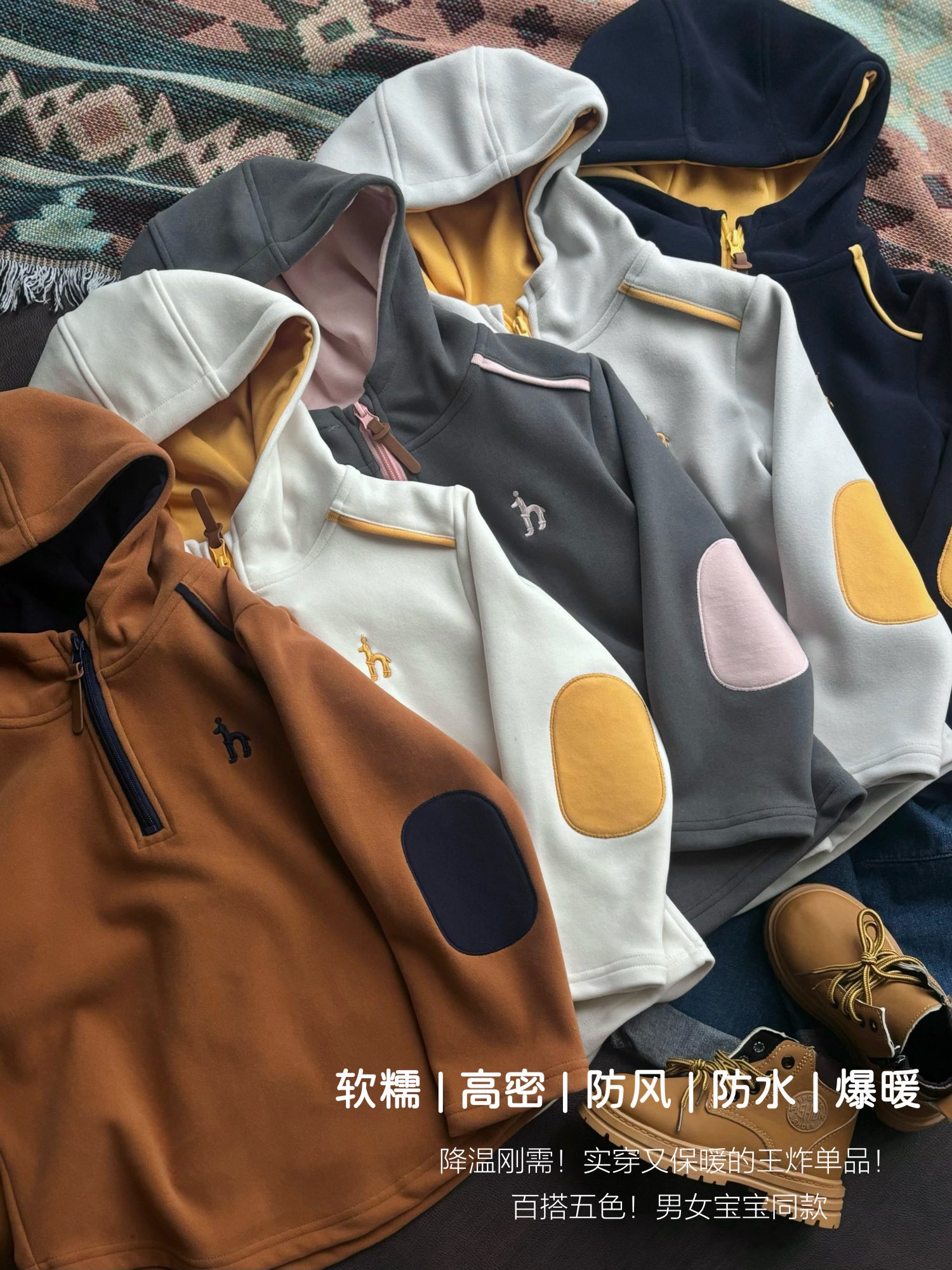 儿童双面绒半拉链连帽卫衣25秋冬男女童大童户外保暖防风休闲上衣