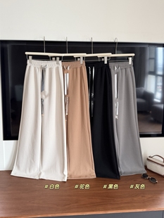 女士春秋款直筒阔腿裤26新款女装休闲百搭韩版显瘦宽松长裤子