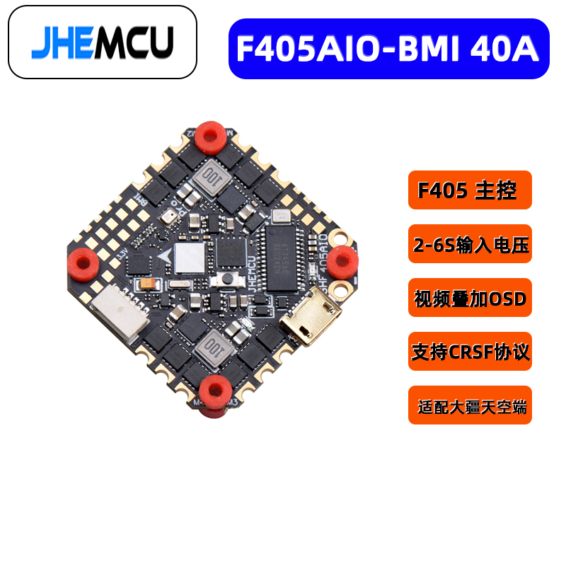 JHEMCUF405AIO-HD40A牙签机