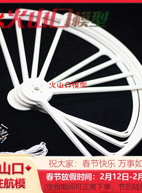 F450机架 四轴飞行无人机螺旋正反桨保护圈防撞8/9/10/11/12寸