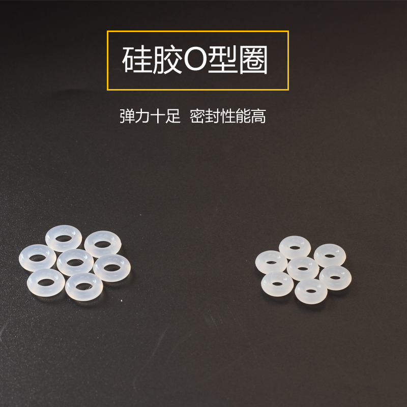 穿越机火山口避震硅橡胶