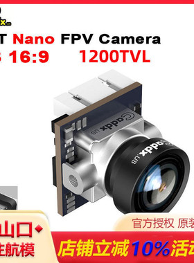 CADDX蜗牛Nano摄像头FPV穿越机ANT蚂蚁FPV穿越机3D降躁宽动态