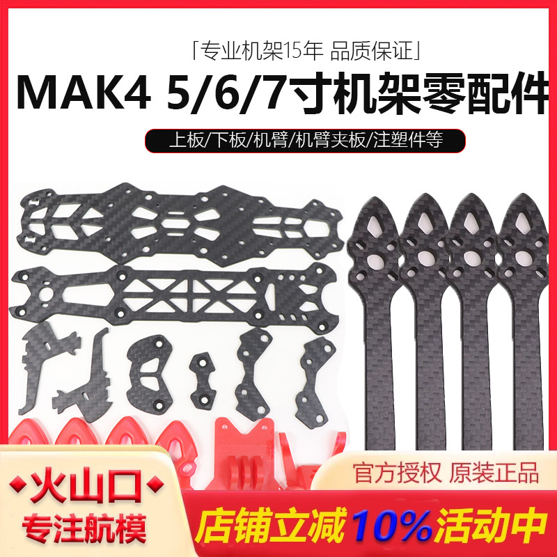 HSKRCMAK4系列机架易损零配件