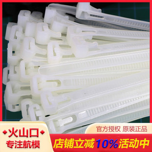 尼龙扎带活扣绑带8 350可拆卸重复 200 300 无人机航模 250 可松式