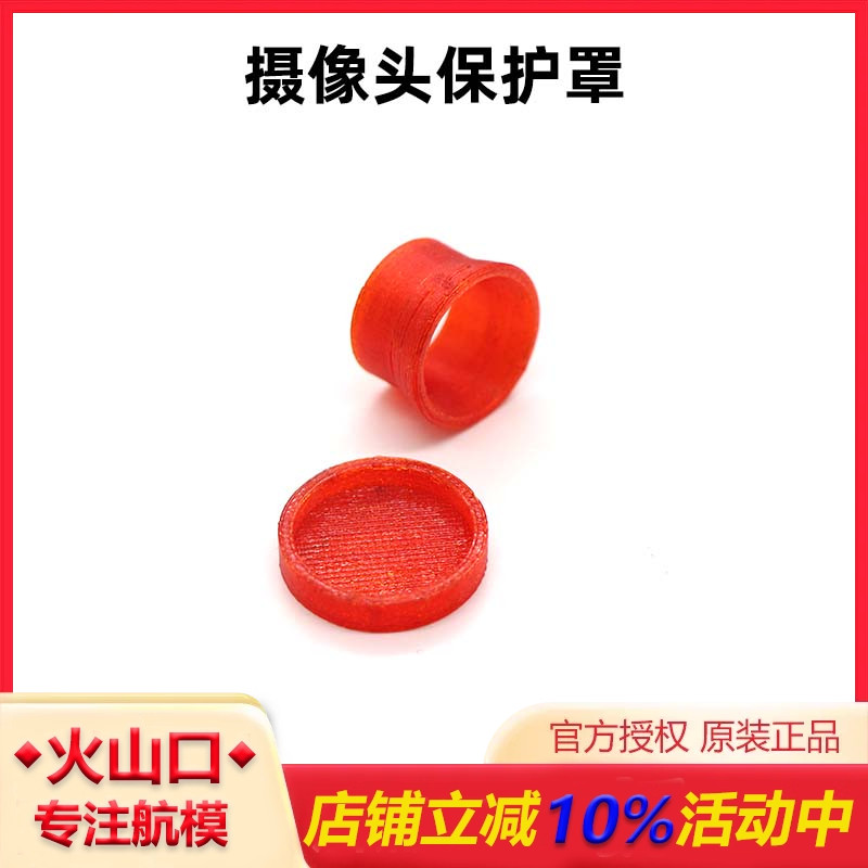 hskrcdji大疆极光凤凰平头哥