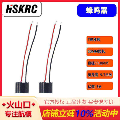 F3F4F722AIO飞控5V蜂鸣器