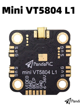 熊猫PandaRC MINI VT5804 L1穿越机5.8G图传LED蜂鸣器三合一图传