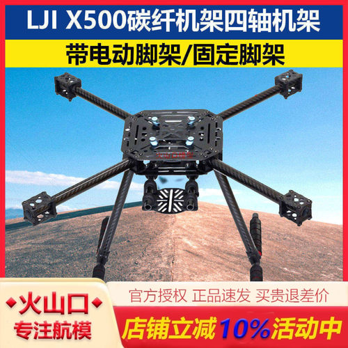LJIX500-X44轴机架带脚架