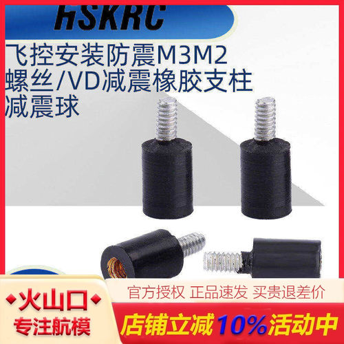 HSKRCM3M2螺丝减震支柱厂家直销
