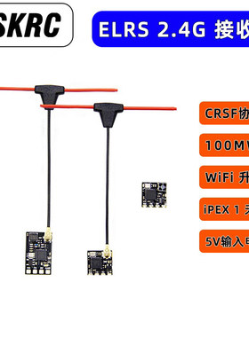 CYCLONE 旋风 ELRS接收机 2.4G高刷新率 微型FPV穿越机远航接收机