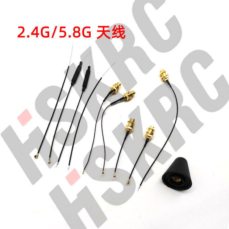 5.8G图传 IPEX 4代 2.4g接收机 遥控天线 XM XM+R-xsr 延长转接线