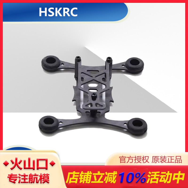 HSKRCQX95室内空心杯航模优惠