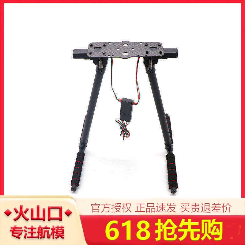 航模多轴航拍电动脚架自动收放起落架s500 s550飞越650 ZD550 680