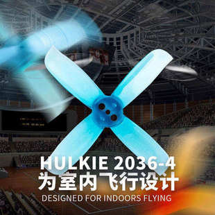 GEMFAN 乾丰 Hulkie 2036 2寸四叶螺旋桨1105-1108电机2035升级