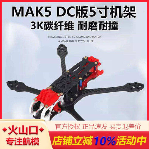 HSKRCMAK5DC5寸机架动力套机