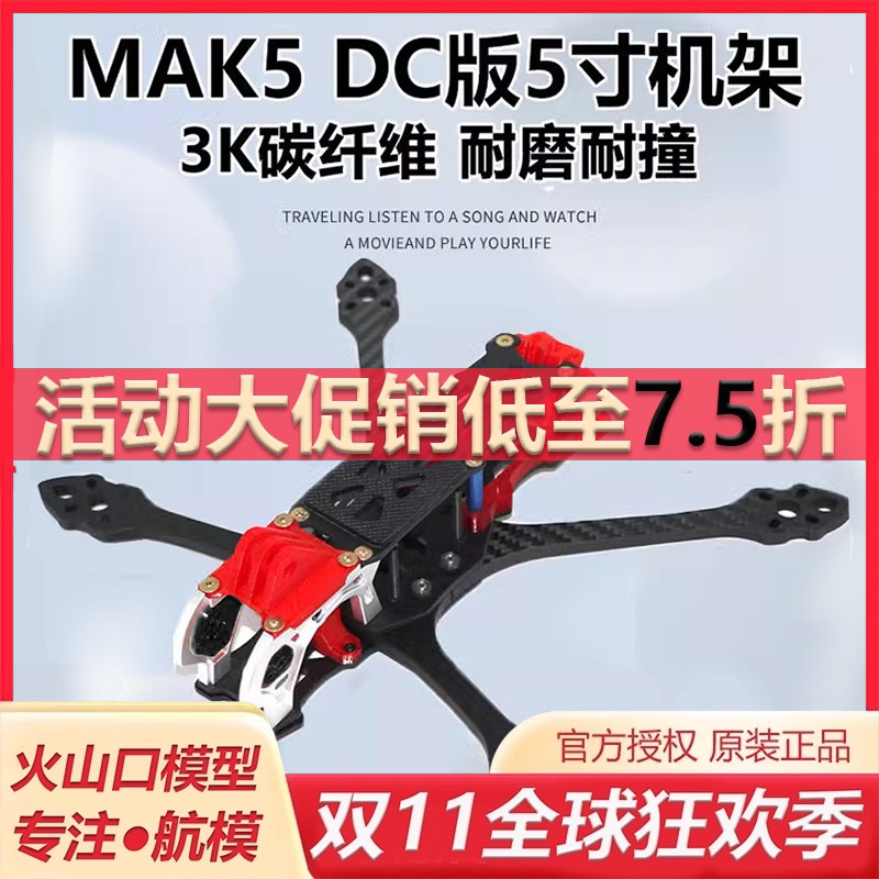 HSKRCMAK5DC5寸机架动力套机