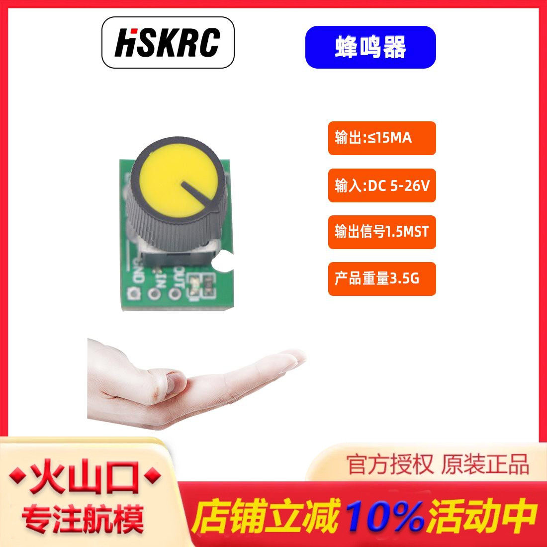 简易舵机测试仪自制DIY无刷风扇