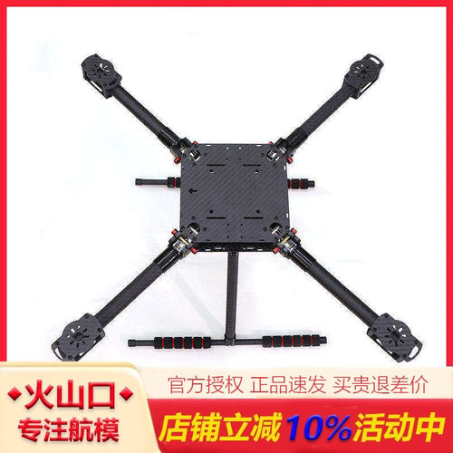 zd550pro无人机四轴15折叠航拍