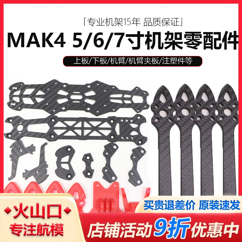 HSKRCMAK4系列机架易损零配件