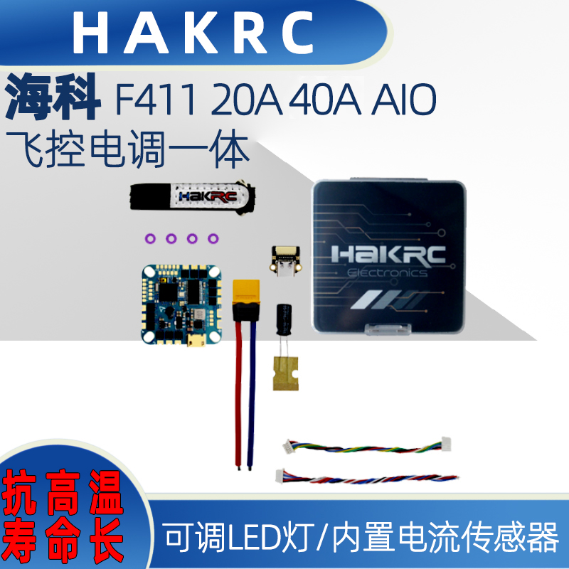 海科F41120A40AAIO牙签机