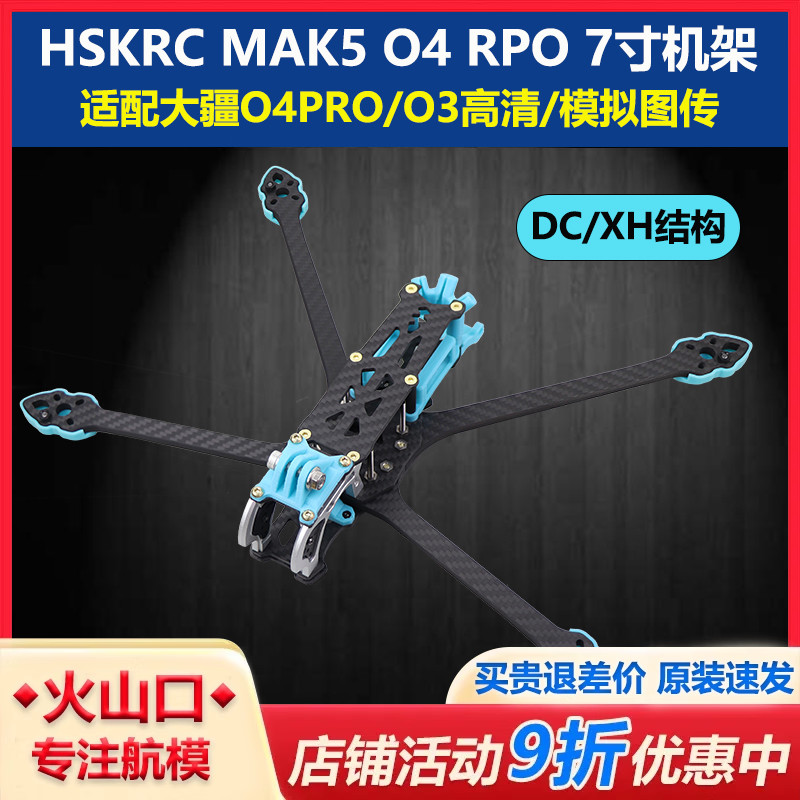 HSKRCMAK5O4RPO机架高清模拟