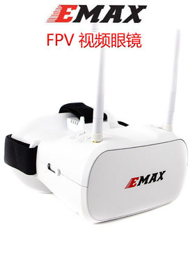 EMAX银燕 Goggle头戴式5.8G 视频眼镜 4.3寸48频点图传 FPV穿越机