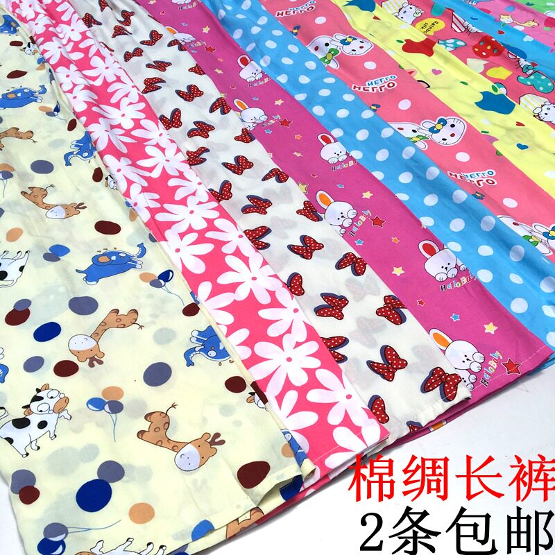 Pantalon pyjama - Ref 713128 Image 1