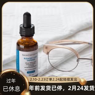 美版杜克/修丽可Blemish+Age Defense果酸焕活复颜精华液30ml五酸