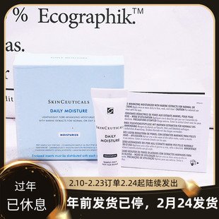 美版 杜克/修丽可Daily Moisture 海洋精华全日保湿面霜4ml小样