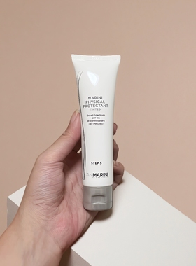 珍曼妮Jan Marini 物理防晒霜乳霜 SPF45/33 清爽 肤色防晒不假白